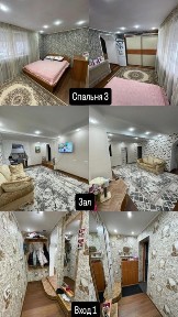 Продам четырех комнатную квартиру