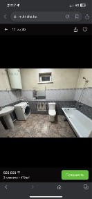 Аренда дома долгосрочно