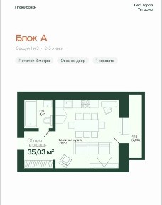 Продаётся жк Forest line