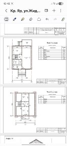 Продам дом с жилой времянкой