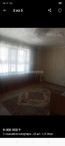 Продам 2 комнатную квартиру