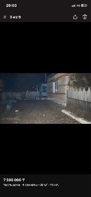 Продается дом. Цена договорная