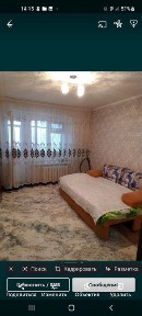 Продаётся квартира