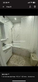 Сдам квартиру 1 ком квартиру после 20 декабря