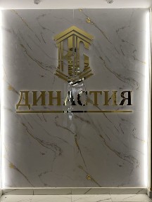 Сдается двухкомнатная квартира посуточно!