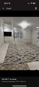 Западно-Казахстанская область, Уральск, 2-й рабочий