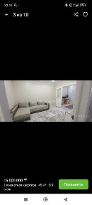 Продам однокомнатную квартиру переделанную в 2-х комн. 10мкр. 22дом