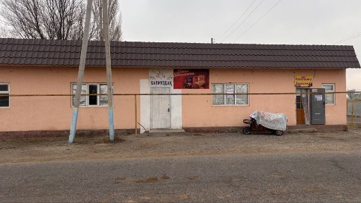 Магазин Сатлады.