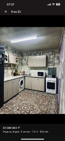 Продам дом в с Кордай