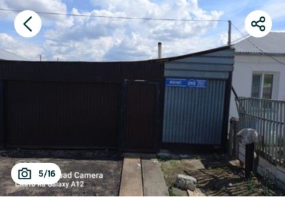 Продам дом частный