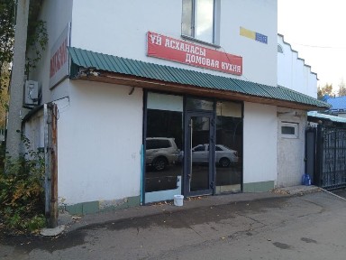 Сдам помещение под любой бизнес (кроме продуктового магазина)