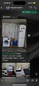 Сдам частный домик