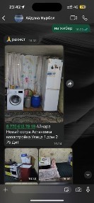 Восточно-Казахстанская область, Усть-Каменогорск, 45-я аптека
