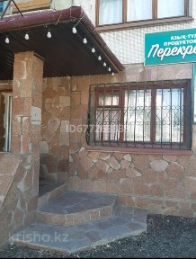 Продается магазин!