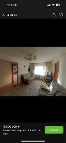 Продам 3-х комнатную квартиру