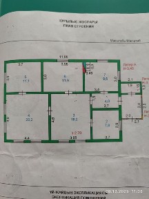 Срочно продаётся дом!