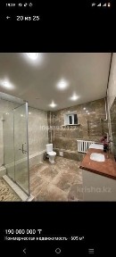 Карагандинская область, Акбулак