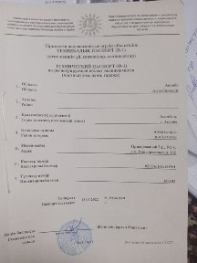 Золокка Турады Даукименттери Дурыс