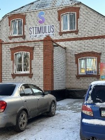 Павлодарская область, Павлодар