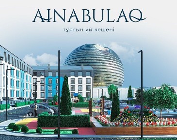 Срочно продам квартиру в шикарном районе. Возможен Обмен.