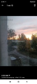 Восточно-Казахстанская область, Семей