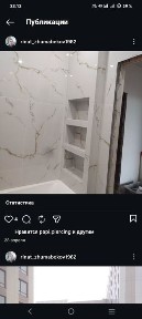 Акмолинская область, Астана, Есильский район