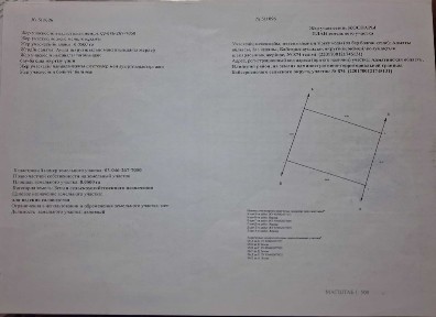 Продаю земельный участок 5 соток