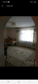 Сдам дом на длительный срок