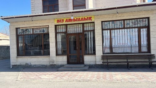 Аренда здания магазина