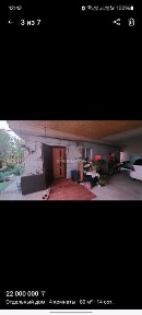 Продаётся благоустроенный дом