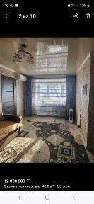 Недвижимость обмен