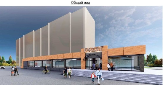 Северо-Казахстанская область, Петропавловск