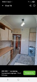 Сдам 3 х комнатную микрайоне Сайрам