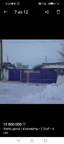 Аренда Дом в Кенгире