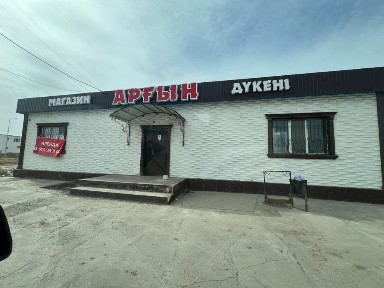 Атырауская область, Атырау, Балыкшы