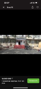 Продам квартиру