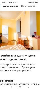 Мангистауская область, Актау, 1