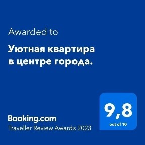 Аренда квартир, суточно. час, нед. ЗА ключами ехать НЕ НУЖНО!
