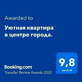 Аренда квартир, суточно. час, нед. ЗА ключами ехать НЕ НУЖНО!
