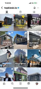 Павильон киоск контейнер под заказ