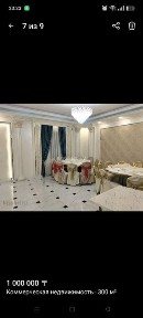 Акмолинская область, Астана, Есильский район