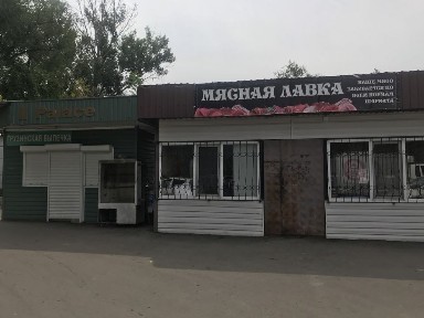 Мясной магазин действующи