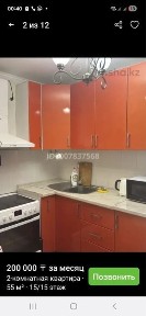 Акмолинская область, Астана, Алматинский район