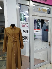 Сдам, Продам бутик ТД КВАЗАР