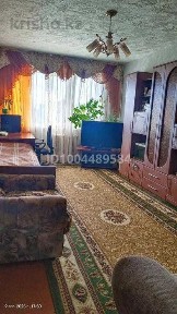 Костанайская область, Костанай