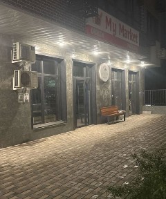 продам продуктовый магазин