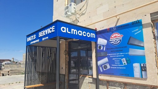 Коммерческое помещение