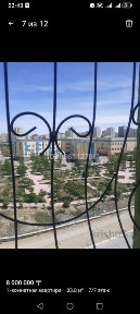 Срочно продам 1комн. кв 33 мкрн 8миллион тенге