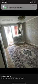 2 комнатная квартира ст Мангышлак СМП