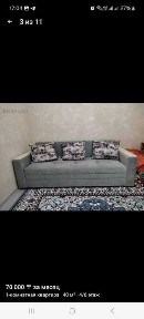 Квартираға жаныма қыз іздеймін 1 немесе 2 қыз